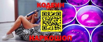 шишки Азнакаево