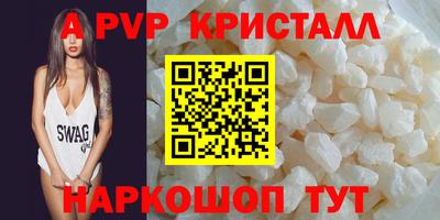 стаф Канаш