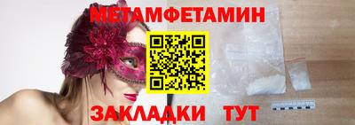 винт Камышлов