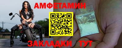 винт Камышлов