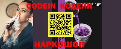 винт Камышлов