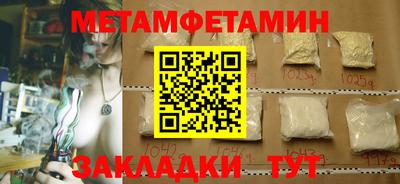 шишки Азнакаево