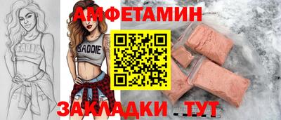 ешки Кандалакша