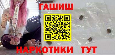 шишки Азнакаево