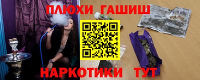 ешки Кандалакша