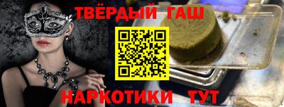 шишки Азнакаево