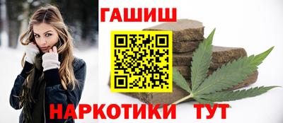 ешки Кандалакша