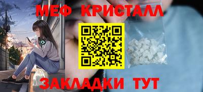 ешки Кандалакша