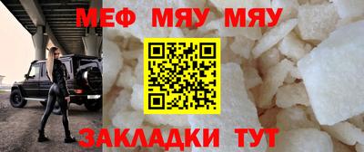 винт Камышлов