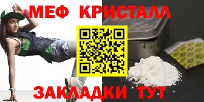 ешки Кандалакша