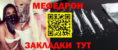ешки Кандалакша