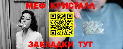 ешки Кандалакша
