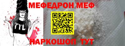 стаф Канаш