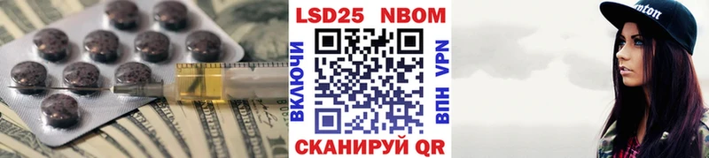 купить наркотик  Минеральные Воды  ЛСД экстази кислота 