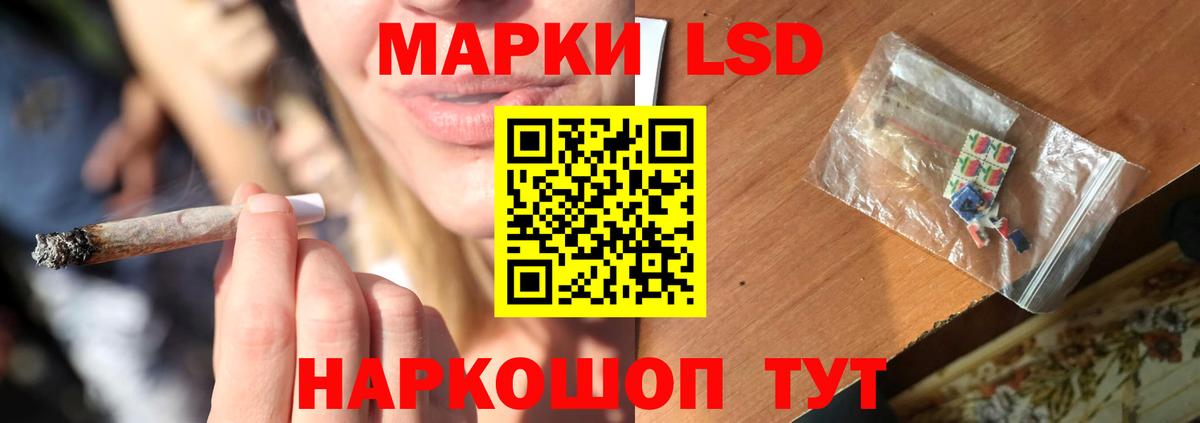 ЛСД экстази кислота  Лсд 25 экстази кислота  Вход с VPN  Минеральные Воды 