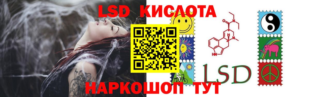 Каннабис  Гашиш  Вход с VPN  COCAIN  Минеральные Воды  Купить наркотики  ГАШ  МЕФ кристаллы 