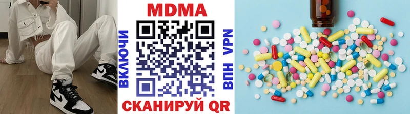 закладка  Минеральные Воды  MDMA кристаллы 