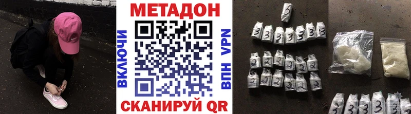 наркота  blacksprut зеркало  Метадон кристалл  Минеральные Воды 