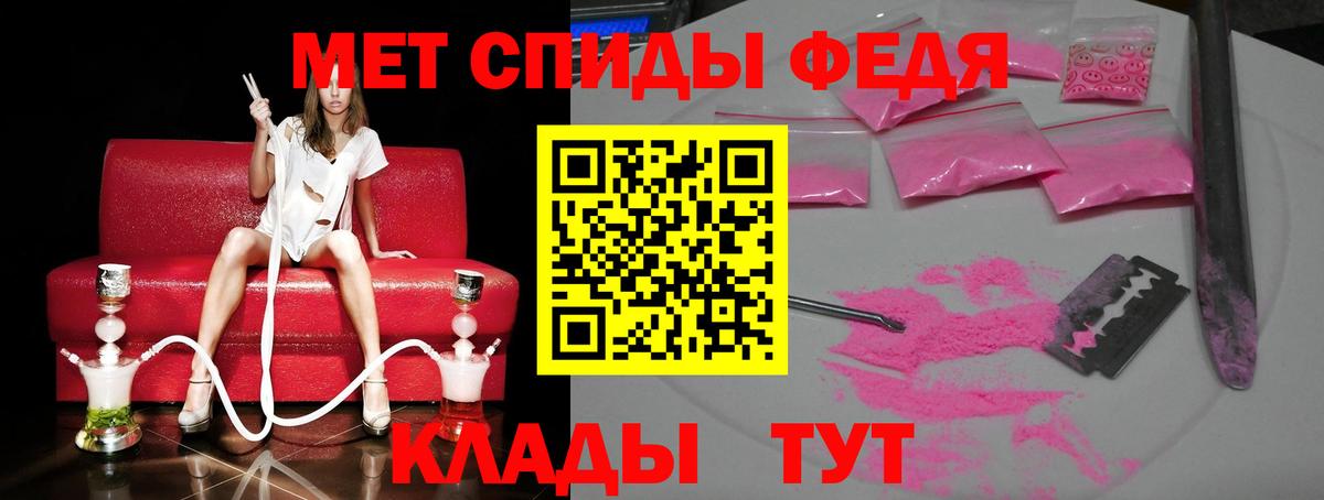 Метамфетамин Декстрометамфетамин 99.9% Минеральные Воды