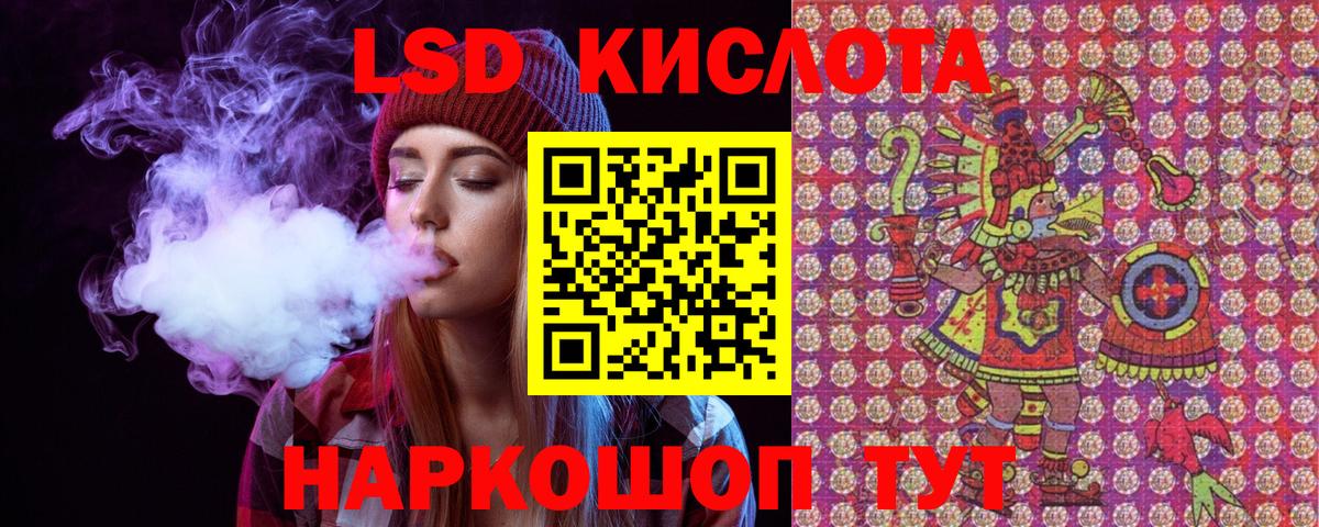 Минеральные Воды  Марки 25I-NBOMe 1,5мг  где купить наркотик  Вход с VPN  Марки 25I-NBOMe 1,5мг 