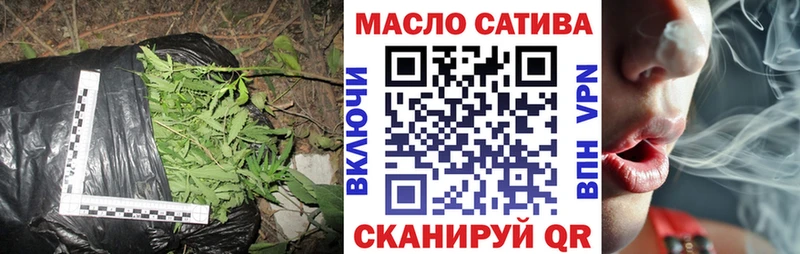 Дистиллят ТГК вейп  Минеральные Воды 