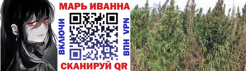 МЕГА ссылка  Минеральные Воды  Бошки марихуана ГИДРОПОН  наркошоп 