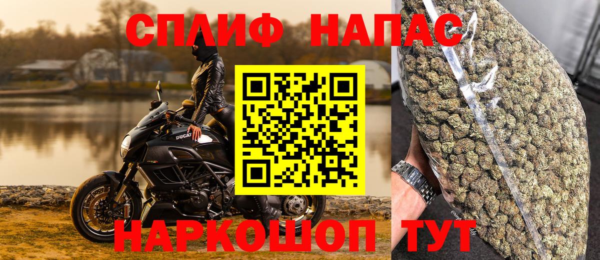 МАРИХУАНА планчик  Минеральные Воды  Бошки марихуана AK-47 