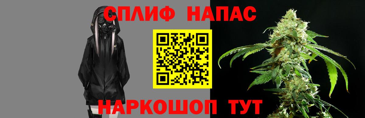 Шишки марихуана SATIVA & INDICA Минеральные Воды
